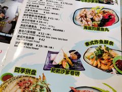 菜单-热浪岛马来餐厅