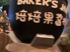 -蓝精灵乐园·世茂精灵之城主题乐园