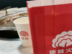 -傣妹火锅(南京东路一店)