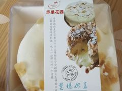 -苹果花园(龙漕路店)