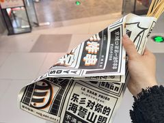 -乐乐姐超级土豆(荟聚店)