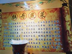 -西工饭庄快餐厅(西工小街店)