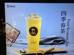-TPLUS茶家(淮海店)