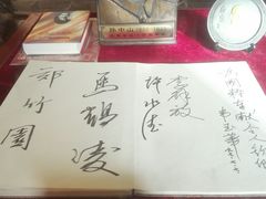-北京湖广会馆