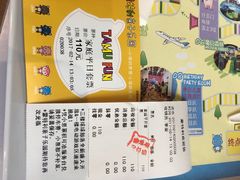 -蒙特利亲子乐园