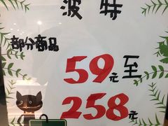 -法雅体育(天通苑工厂店)