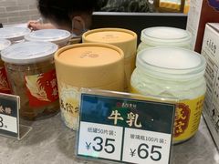 -民信老铺(华盖路店)