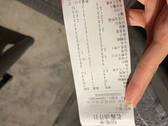 -老酱油炸社