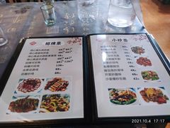 -得心斋(国瑞升平里店)