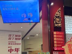 -金鼎轩(方庄天坛店)