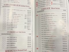 -围炉夜话·潮汕卤水火锅(榕江店)