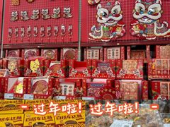 -山姆会员商店(亦庄创意生活广场店)
