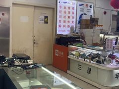 -新尚数码广场(淮海东路店)