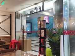 -南门小馆·清真(国贸商城店)