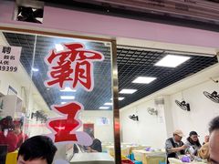 -东吴霸王兔(松青路店)