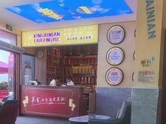 -新概念来凤鱼(璧山店)