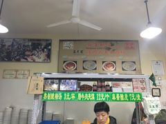-清真盛志望麻酱酿皮·非遗老字号