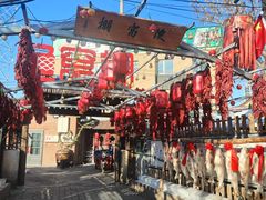 -鱼窝棚柴火铁锅炖(富山屯店)