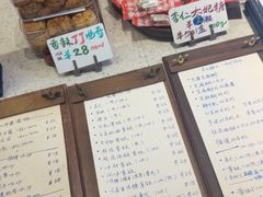 -蜜棠甜品(平山店)