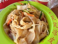 -笑笑凉皮(富国街店)