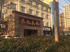 -蜀记火锅(南街店)
