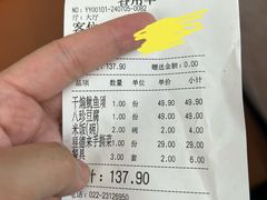 -昱德来·天津菜(河西店)