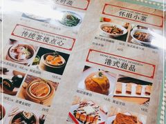 -七爷清汤腩·港式餐厅(金狮广场店)