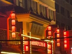 -粥满堂养生餐厅(学苑路店)