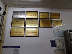 -老赵面店(大西路店)