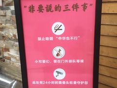 -北方家宴(祈福店)