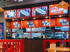 -烧蠔帮·湛江生蚝(工农店)