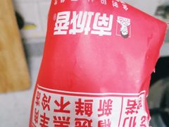 -南城香·饭香串香馄饨香(赵公口店)