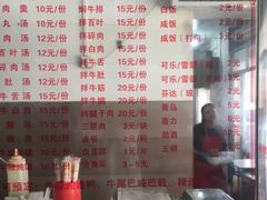 -歪头牛肉(金龙壹号店)