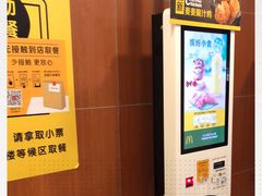 -麦当劳(厦门思明路店)