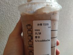 -星巴克(深圳妇儿大厦店)