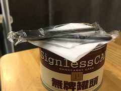 日本青岚抹茶罐头蛋糕-无牌咖啡&酒馆