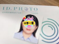 -ID.PHOTO照相馆(嘉里企业中心店)