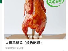 -费大厨辣椒炒肉(沙河万达店)