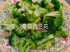 -砂锅居(西四店)