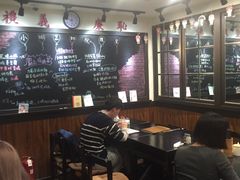 大堂-小明同学(三里屯店)