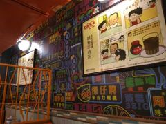 -金记冰室(霎东街店)