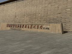 -敦煌石窟文物保护研究陈列中心