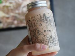 心动水蜜桃-野萃山·潮汕厚果汁(十亩地店)