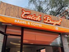 -Catch Bagel(芳草地店)