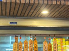 门面-阿吉仔(大元路店)
