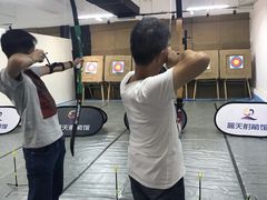 -蓝天射箭馆·专业射箭运动(诚丰广场店)