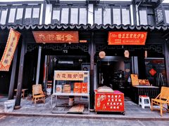 -张家港凤凰山景区恬庄古街