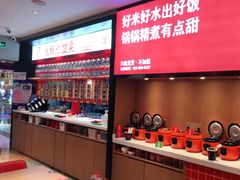 -辣伍爺·冒菜(乐淘里店)