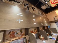 -无敌家现熬骨汤拉面(颐堤港店)
