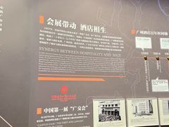 -广州花园酒店